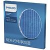 Philips FY2425/30 2000 Serie